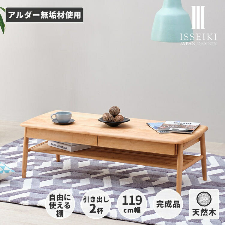 楽天市場】【公式】【フレームのみ】2.5人掛けソファー ソファー 北欧
