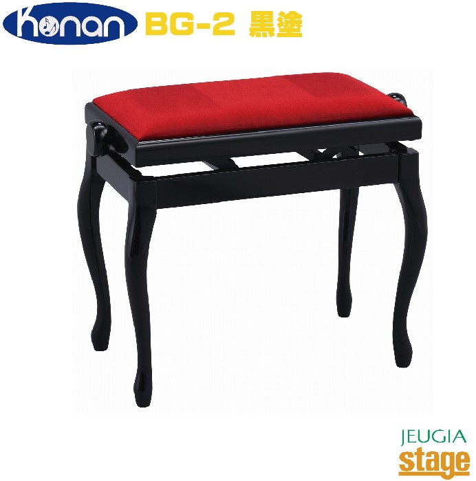 楽天市場】【スペイン・イドラウ社製】甲南 BG-1 ピアノ椅子 黒塗