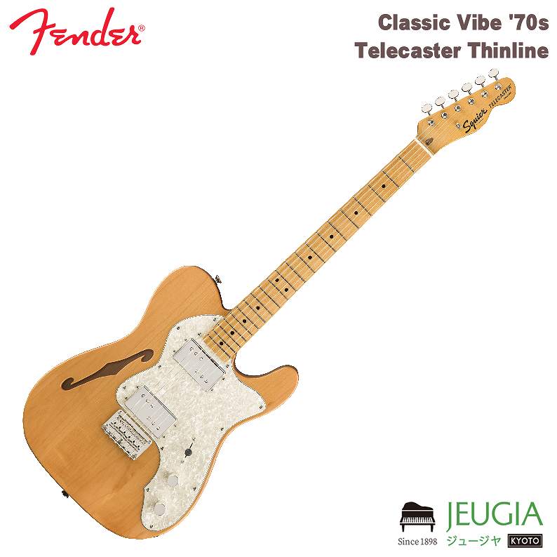 楽天市場】SQUIER スクワイヤー Classic Vibe 70s Telecaster Thinline