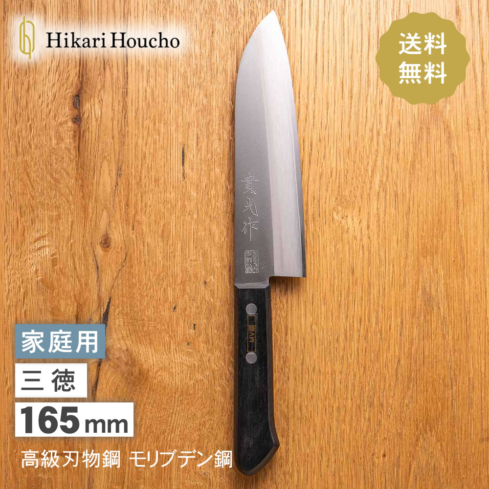 楽天市場】家庭用包丁で大人気！三徳包丁 万能包丁 CN530 母の日包丁