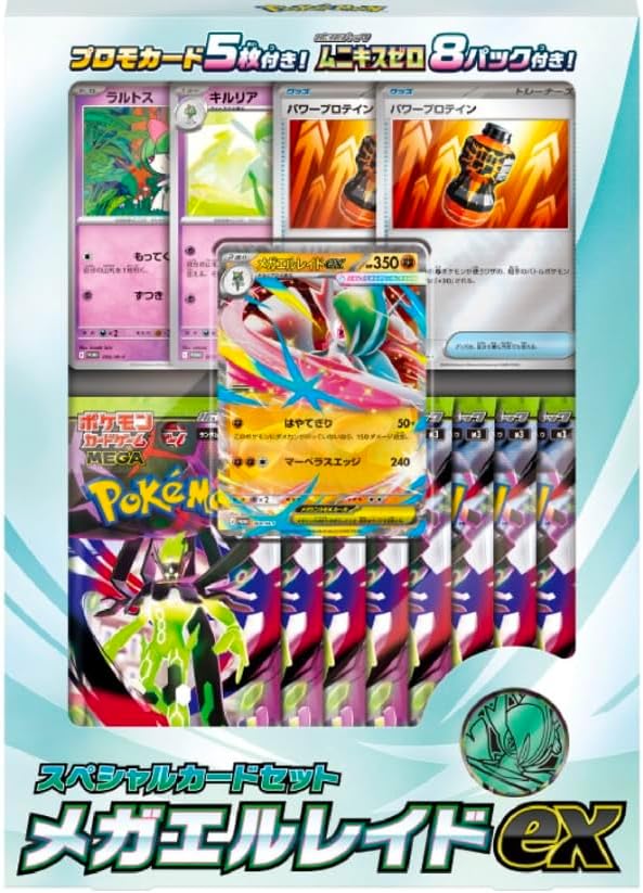 楽天市場】ポケモンカードゲーム ソード&シールド トレーナーカード