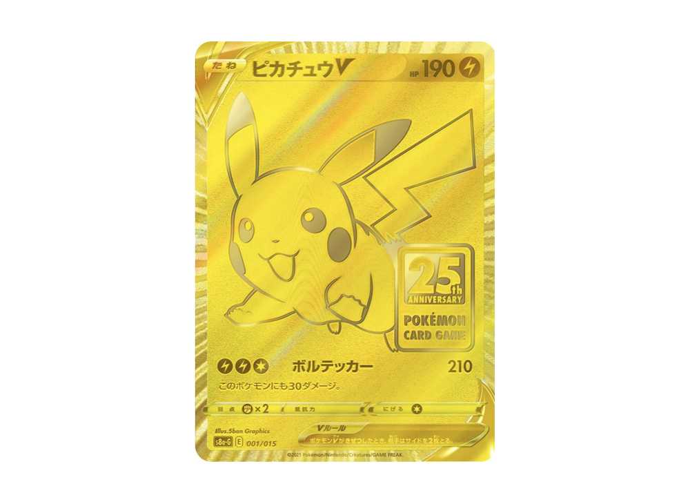 楽天市場】(シュリンク付き)ポケモンカードゲーム ソード＆シールド