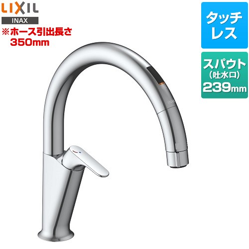 楽天市場】[SF-NAB451SYX] キッチン用タッチレス水栓 ナビッシュ B5
