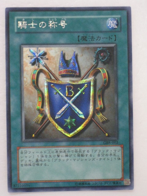 楽天市場】棺桶売り(301-041)スーパーレア遊戯王カード、遊戯王OCG
