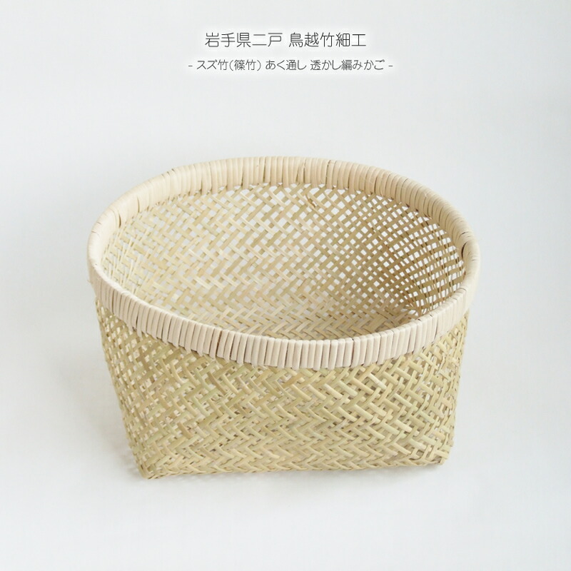 楽天市場】【岩手県二戸 鳥越竹細工】スズ竹(篠竹) 弁当箱 四角形