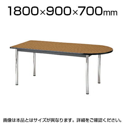 楽天市場】会議テーブル/楕円型 幅150×奥行90cm/TT-1590RSミーティング