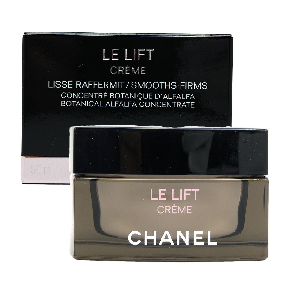 楽天市場】CHANEL(シャネル) ル リフト クレーム レーヴル 15g