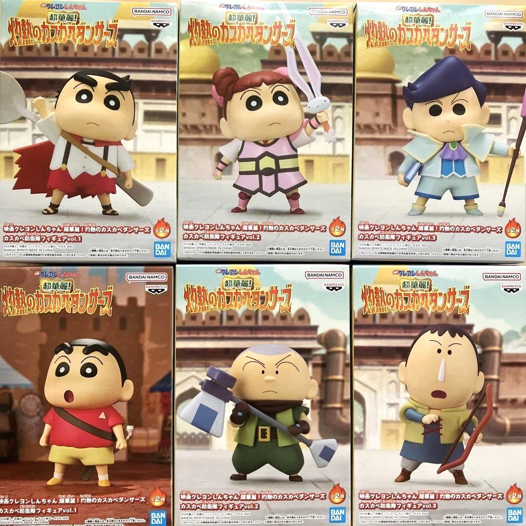 楽天市場】VCD しんちゃん 初期アニメ Ver. : MEDICOM TOY TOKYO