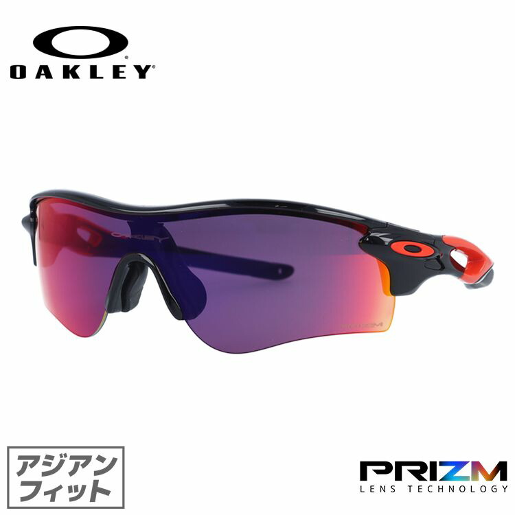 楽天市場】オークリー サングラス OAKLEY レーダーロックパス アジアン