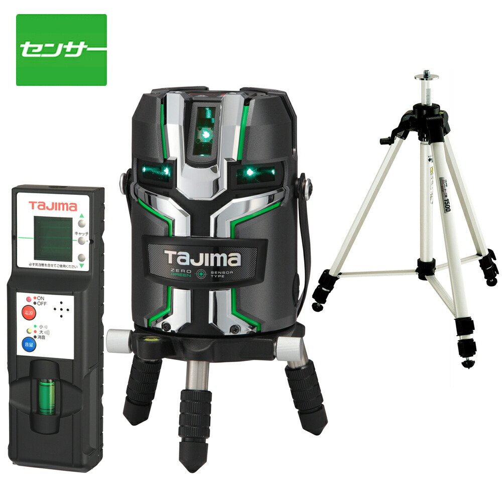 楽天市場】タジマ ZEROG2L-KJC (本体のみ) ZEROGREEN リチウム-KJC