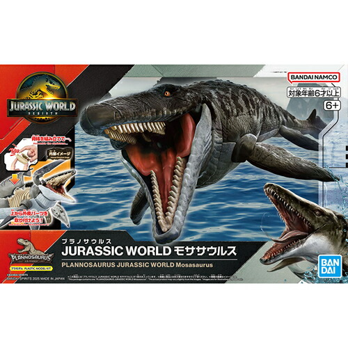 楽天市場】【新品】 『ジュラシック・ワールド／復活の大地』 プラノ