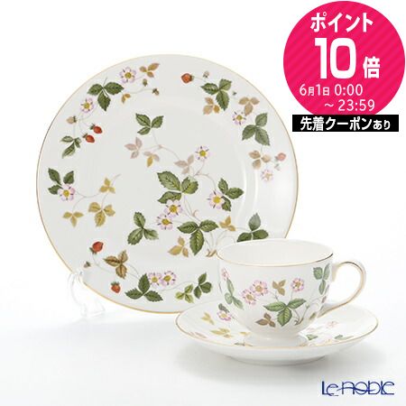 楽天市場】【P10倍・クーポン】ウェッジウッド (Wedgwood) ワイルド