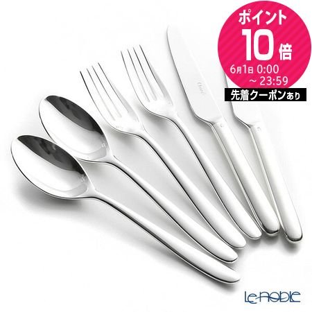 楽天市場】クリストフル パール 0010 スタンダード スプーン、フォーク