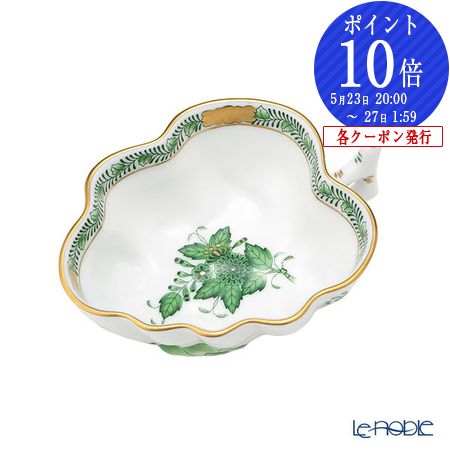 楽天市場】ヘレンド (HEREND) アポニーグリーン 00213-0-00 ファンシー