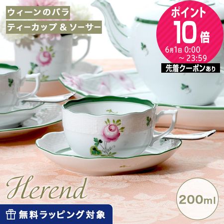 楽天市場】ヘレンド (HEREND) ウィーンのバラ ピンク 00517 プレート