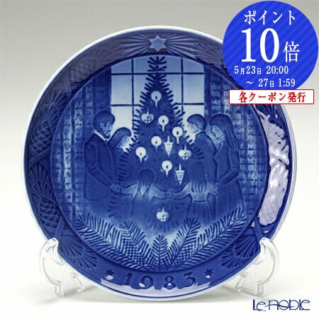 楽天市場】【P10倍・クーポン】ロイヤルコペンハーゲン (Royal