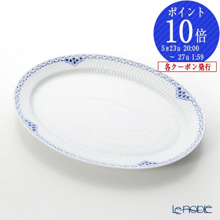 楽天市場】ロイヤルコペンハーゲン (Royal Copenhagen) プリンセス