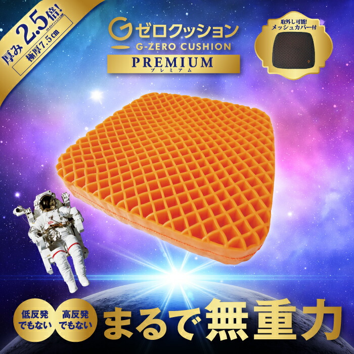 楽天市場】シングルサイズ Gゼロマットレスパッド : 協和工業 楽天市場店