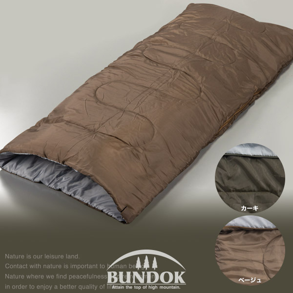 楽天市場】【送料無料】封筒型シュラフ 2枚セット/BUNDOK(バンドック