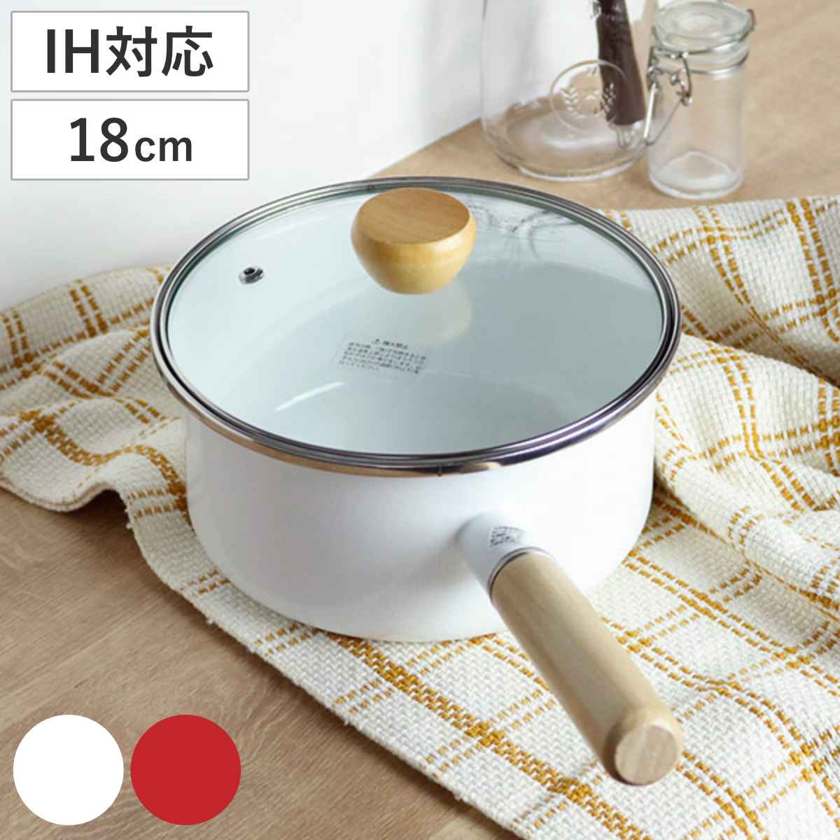 楽天市場】ミルクパン 15cm IH対応 ホーロー アミュレット （ ガス火
