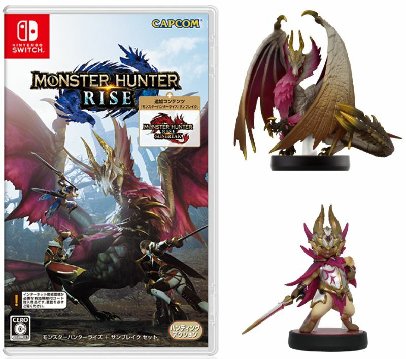 楽天市場】初回限定版『モンスターハンターライズ + サンブレイク