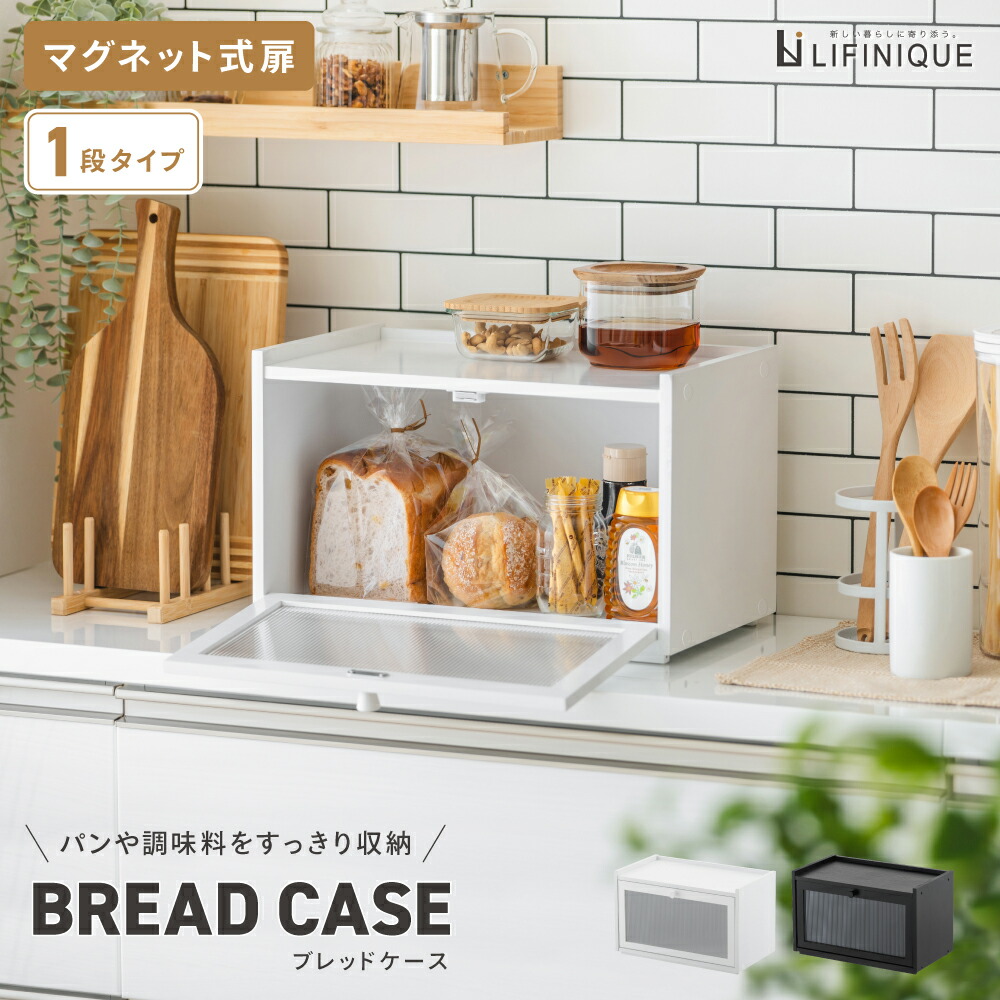 楽天市場】ブレッドケース パンケース ブレッドボックス パン入れ