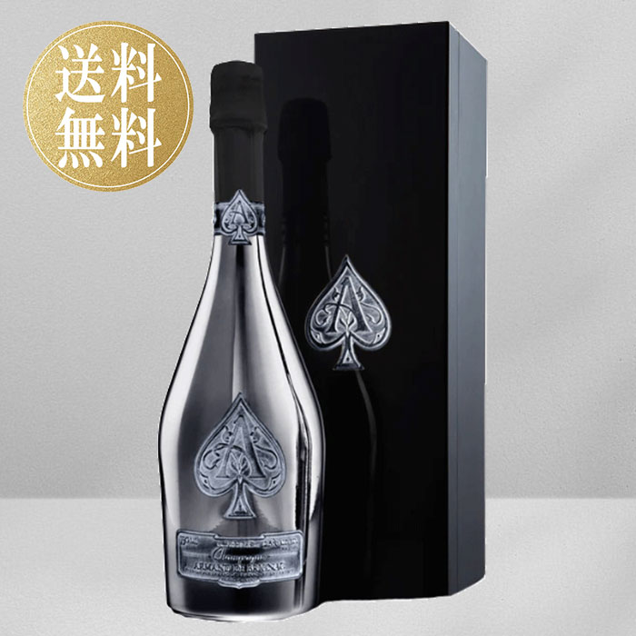 楽天市場】アルマン・ド・ブリニャック ブラン・ド・ノワール 750ml