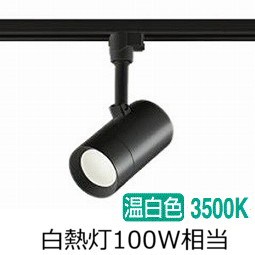 楽天市場】大光電機 スポットライト 屋内用 DSL5329YB 工事必要 : 照明