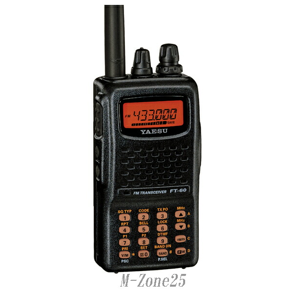 楽天市場】【生産終了】【完売】VX-6 八重洲無線 YAESU 144/430MHz帯