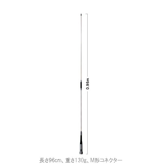 楽天市場】HV7CX 第一電波工業 HFバンド＆V/UHF モービルアンテナ HV