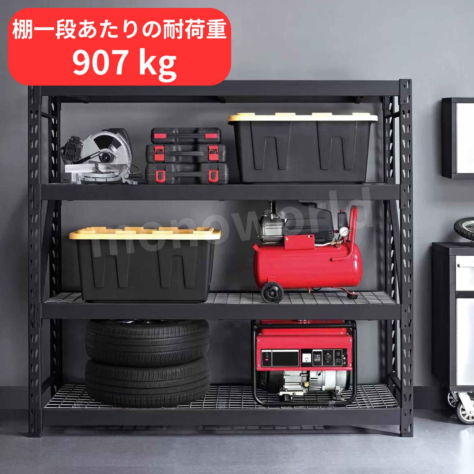 ☆定価21384円☆S-VIEW ラック 4段 BK/WAL/WH システムラック4段 NSR-4