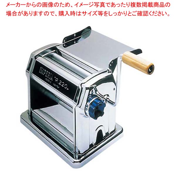 eb-2722700.jpg
