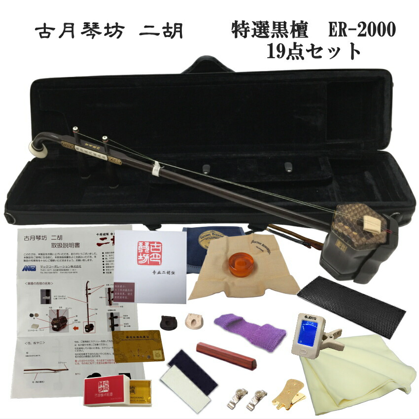er-2000-19m.jpg