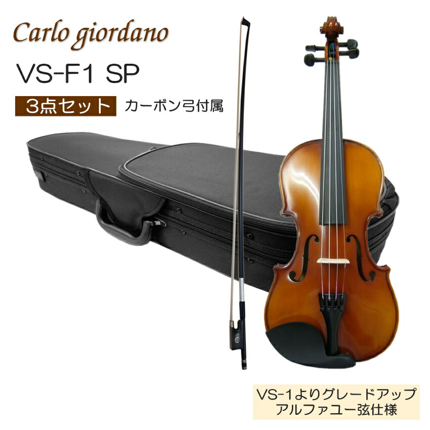 vs-f1-sp-main.jpg
