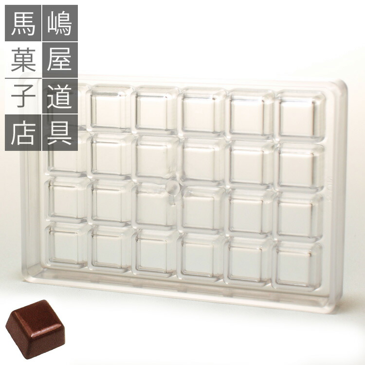楽天市場】チョコレートワールド チョコ型 三日月 21個付き [1935
