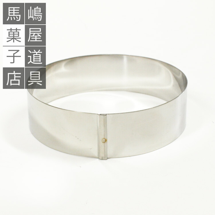 楽天市場】15×高5cm 丸セルクル型 つなぎ目無し | ステンレス 15cm 15