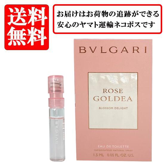 楽天市場】ブルガリ BVLGARI アレーグラ マグニファイング