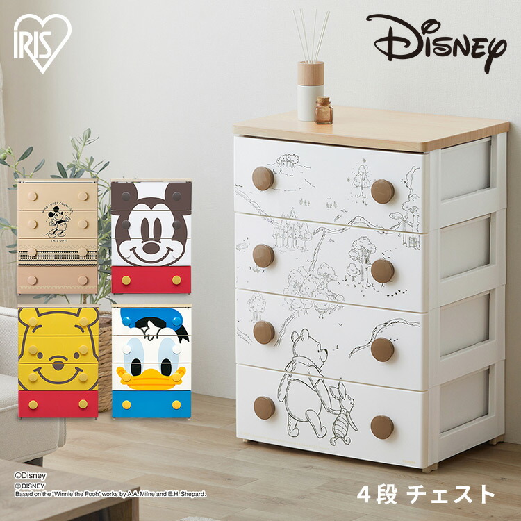 楽天市場】チェスト 収納 完成品 5段 ディズニー タンス 洋服タンス