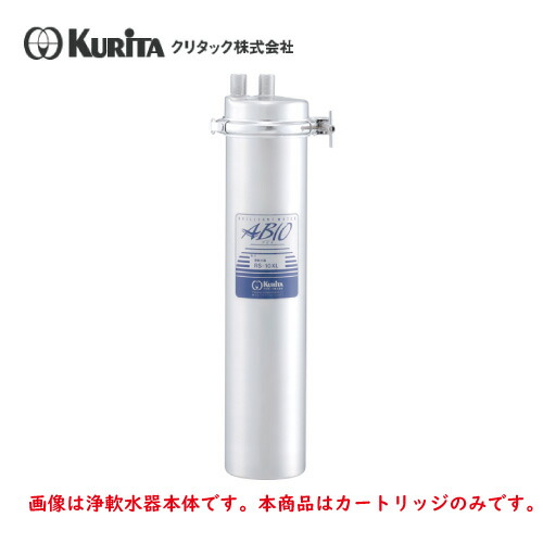 楽天市場】クリタック 浄軟水器 本体 RS-10XL : 業務用厨房機器の
