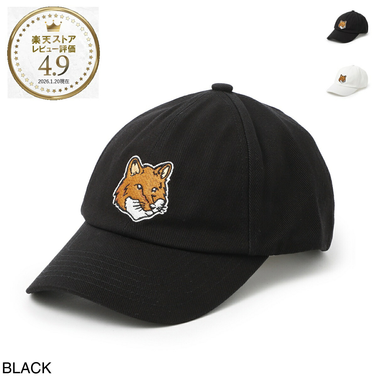 楽天市場】メゾンキツネ MAISON KITSUNE ベースボールキャップ 6パネル