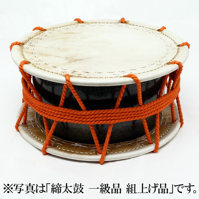 楽天市場】【 伊勢 宮忠 】【 締太鼓 上級品 組上げ品 】直径34.5cm 高