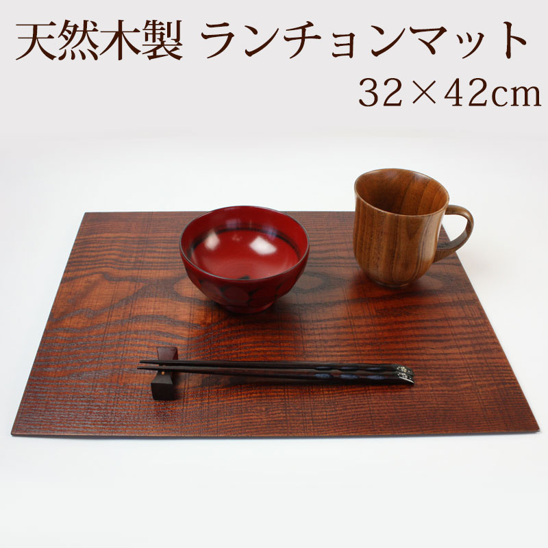 楽天市場】【50％OFF 3/4 20時〜】天然木製 尺4寸 32×42cm 長角