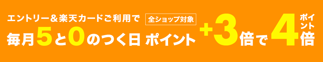 楽天市場】☆ポイント10倍・割引クーポン☆AESOP イソップ