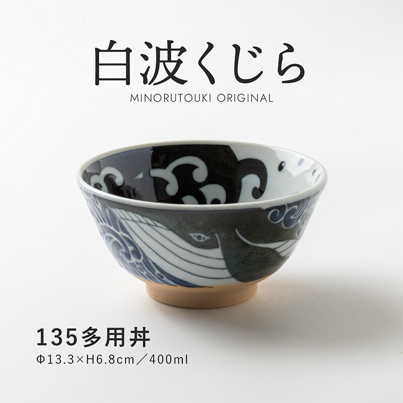 楽天市場】みのる陶器【赤絵 椿】小丼（Φ13.0×H7.3cm） : みのる陶器