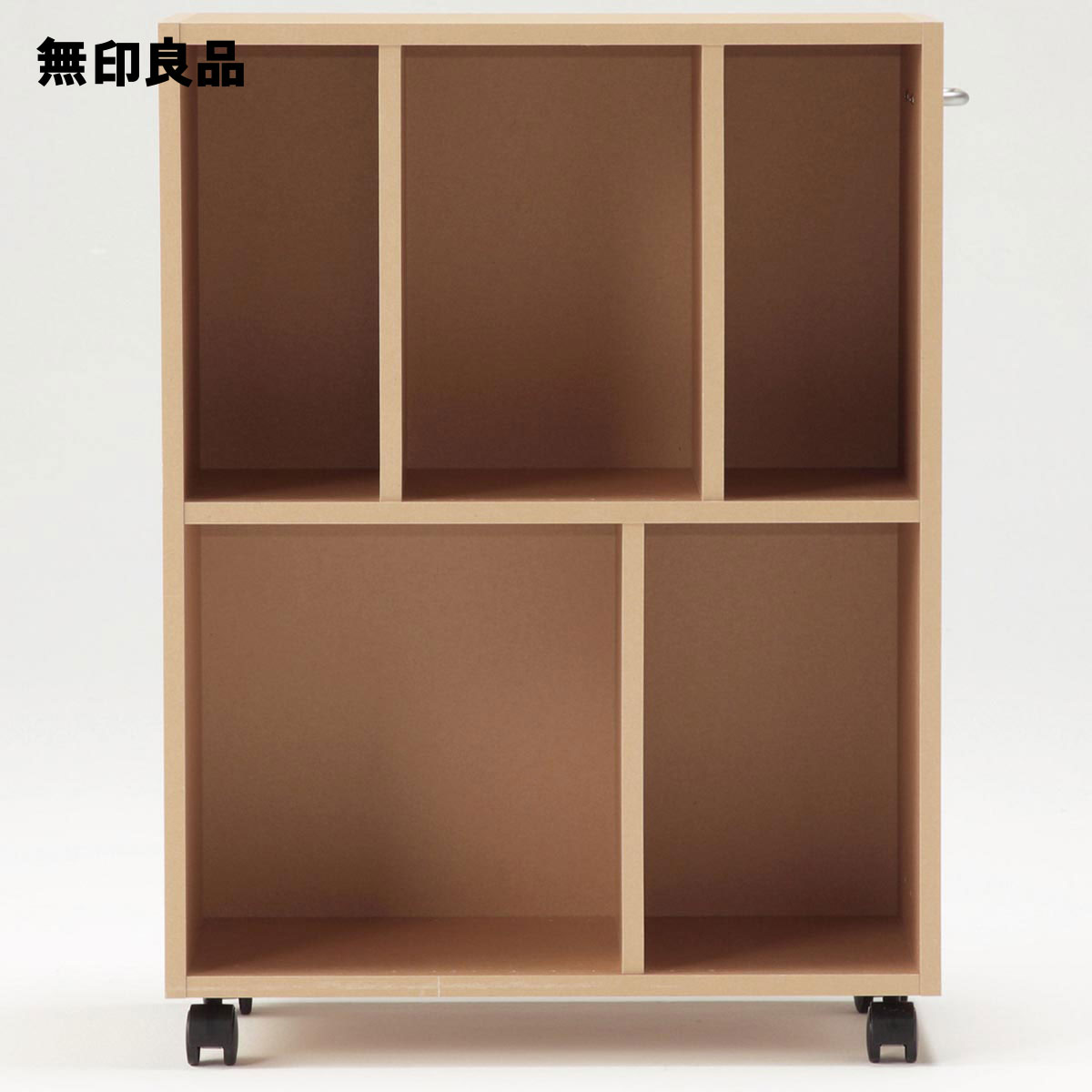 無印良品 公式】パルプボードボックスキャスター付・ベージュ