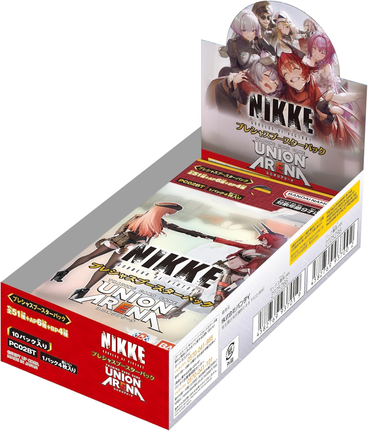 楽天市場】【BOX】 UNION ARENA プレシャスブースターパック 勝利の