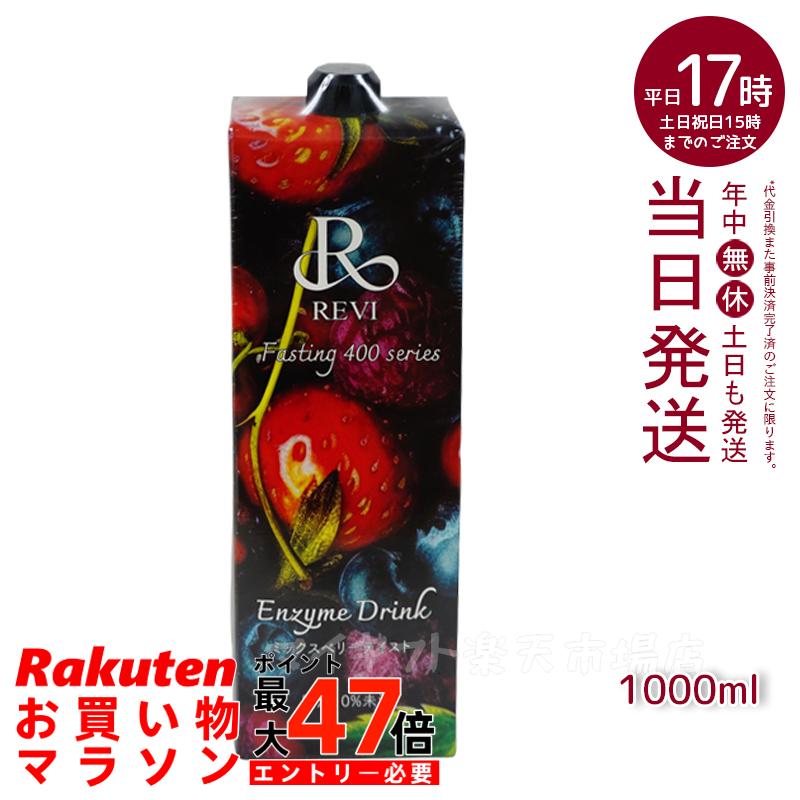 楽天市場】REVI ルヴィ ルヴィソーム エクソソームサプリ 賞味期限