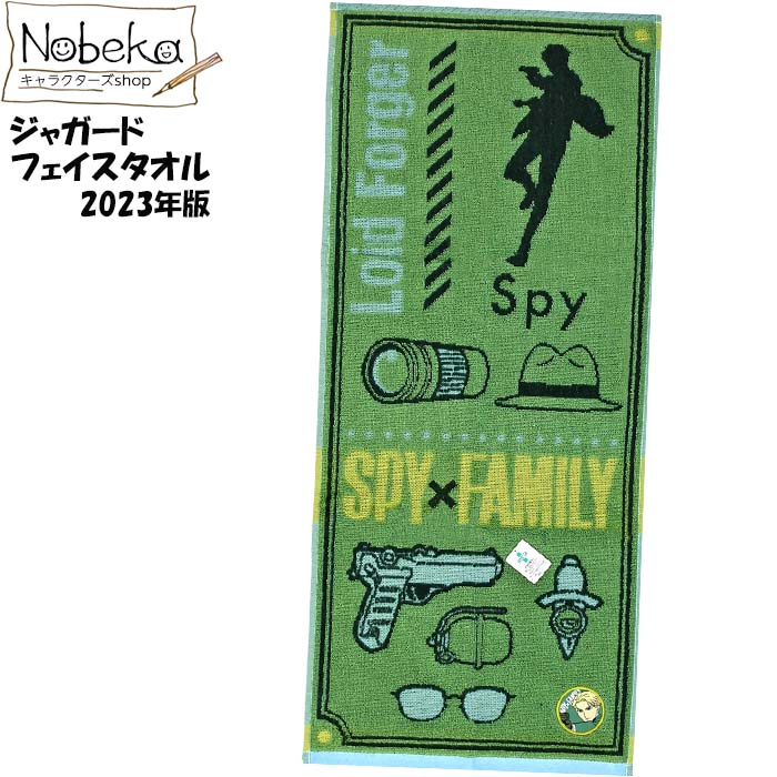 楽天市場】【送料無料】【2枚組】 スパイファミリー 【アーニャ