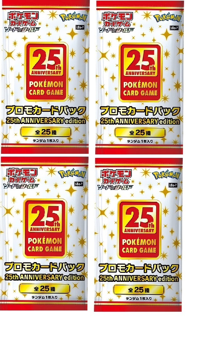 楽天市場】【入荷済】【シュリンク有BOX販売】ポケモンカード 25th