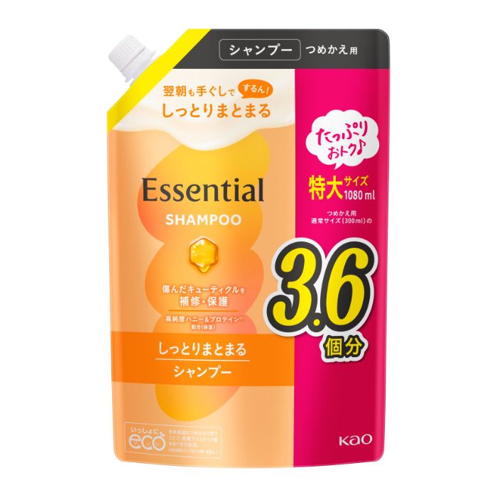 楽天市場】花王 エッセンシャル ふんわりうるツヤ シャンプー 詰替大